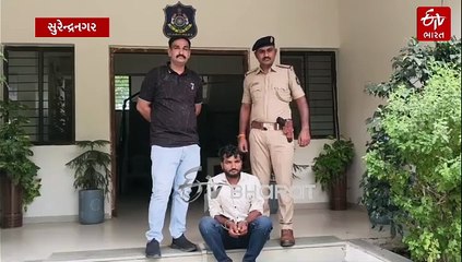 સુરેન્દ્રનગર: ચૂડા તાલુકાના ભેંસજાળ ગામે પત્નીની હત્યા, પતિ સામે ગુનો નોંધાયો