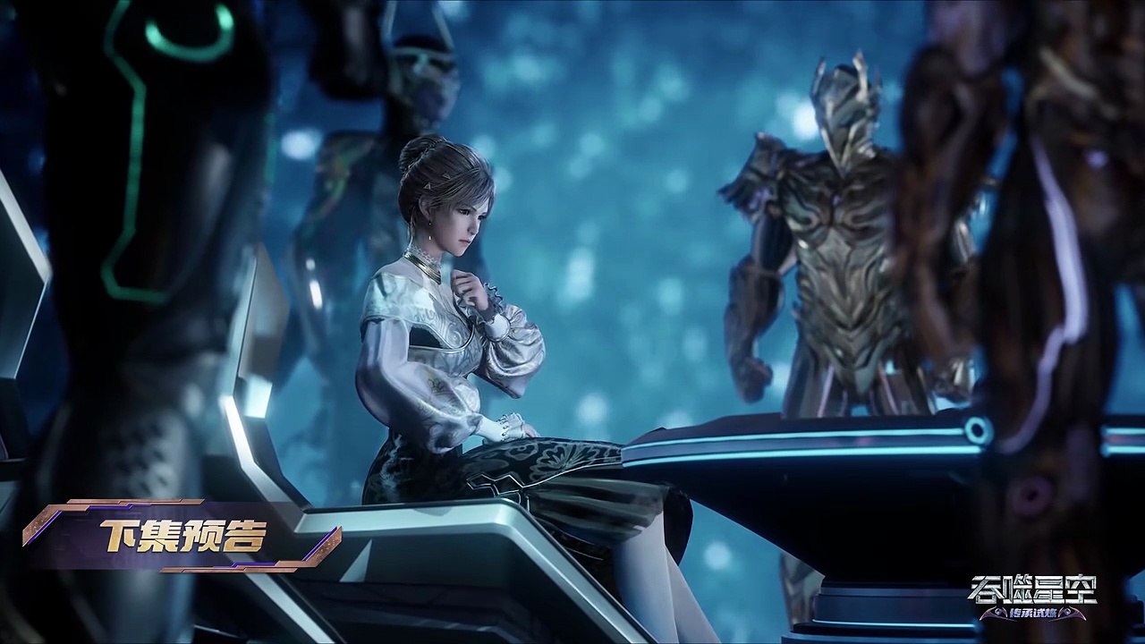 Swallowed Star EP196 PV