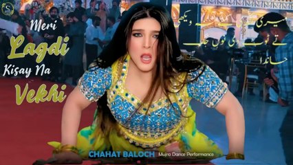 Meri Lagdi Kisay Na Vekhi , Chahat Baloch,New Mujra Dance,Best Performance , S Studio 2025