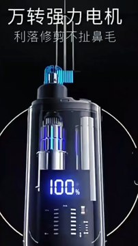 1.8K 2 In 1 Electric Portable Ear And Nose Hair Trimmer Clipper 2024 Professional Painless Portable Eyebrow For