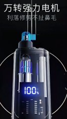 1.8K 2 In 1 Electric Portable Ear And Nose Hair Trimmer Clipper 2024 Professional Painless Portable Eyebrow For