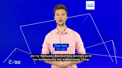 Έλεγχος γεγονότων: Πόσο επιβαρύνουν οικονομικά την Ολλανδία οι μετανάστες;
