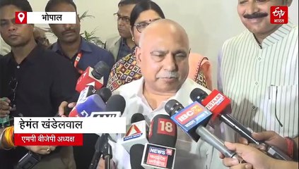 मध्य प्रदेश में कब आएगी निगम मंडल की सूची, हेमंत खंडेलवाल ने दिया जवाब