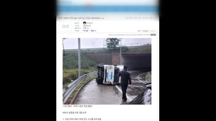 빗길 전도 차량서 60대 운전자 구한 해양경찰 / YTN