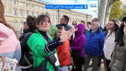 پنجره‌ای که سارقان از آن وارد موزه لوور شدند جاذبه گردشگری شد