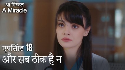 और सब ठीक है न-चमत्कारी चिकित्सक भाग 18