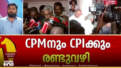 പിഎം ശ്രീയിൽ പ്രശ്നങ്ങൾക്ക് പരിഹാരമായില്ല; നിലപാട് അറിയിക്കുമെന്ന് ബിനോയ് വിശ്വം