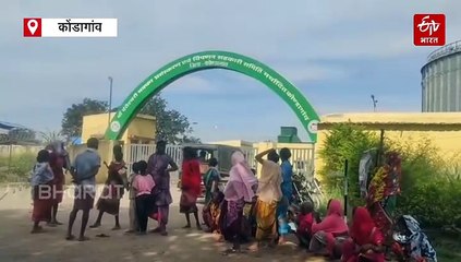 कोंडागांव के कोकोड़ी में भड़का किसानों का गुस्सा, एथेनॉल प्लांट से फैल रही बदबू से लोग परेशान