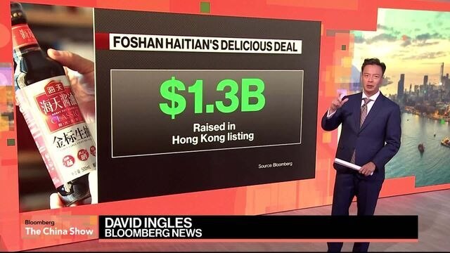 China's Biggest Soy Sauce Maker Rises in Hong Kong Trading Debut