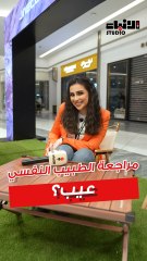 مراجعة الطبيب النفسي عيب