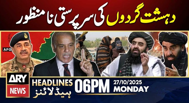 Pakistan Warns Taliban -Pak-Afghan Talks || ARY News 6 PM Headlines || 27th Oct 2025