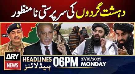 Pakistan Warns Taliban -Pak-Afghan Talks || ARY News 6 PM Headlines || 27th Oct 2025