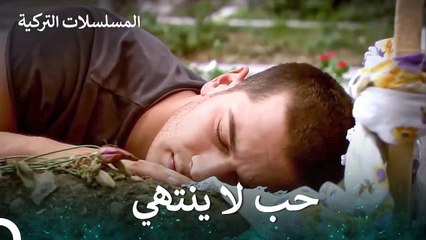 الأمير فيهان نائم في قبره - سميتها فريحة