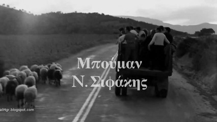 Ψηλά τα Χέρια Χίτλερ