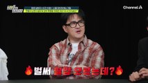 짠돌이 남편에게 질려버린 아내! 최후의 수단으로 청부 폭행을 결심했다?!