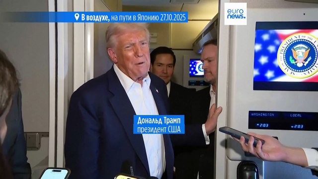 Трампа принял японский император