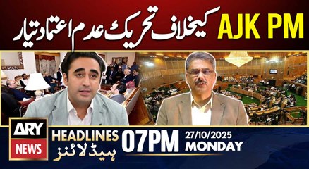 PPP prepared No Confidence Motion Against PM AJK || ARY News 7 PM Headlines || 27th Oct 2025