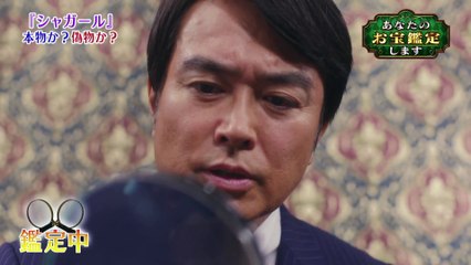 The-Confidence-Man-Jp-Ep3-2018