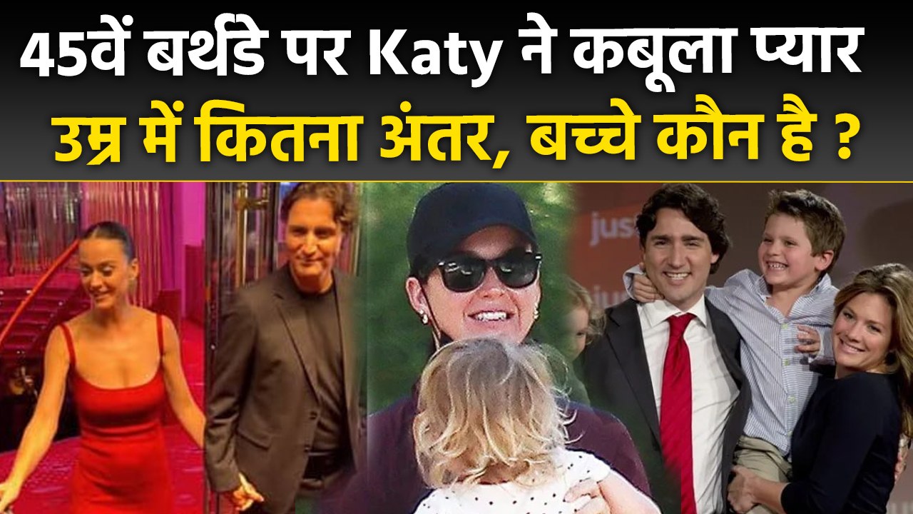 Katy Perry 45th Birthday Celebration: Ex PM Justin Trudeau Romantic Video, Age Gap, Children & More