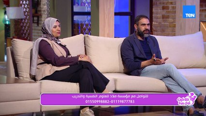 غلطات بسيطة جدا ممكن يقعوا بيها الأهل في تربية أطفالهم ممكن تأثر على سلوكياتهم