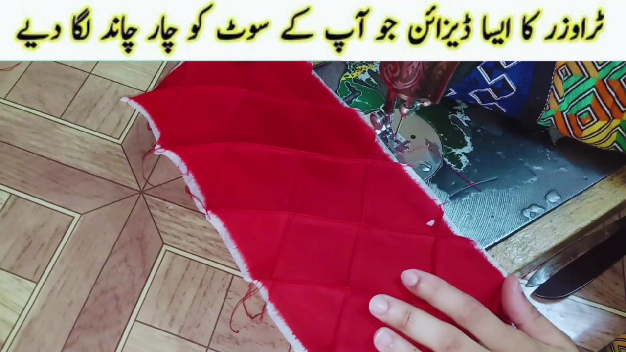 How to make a Stylish And Creative Pintex Trouser Design With Pearls | Cutting & Stitching |