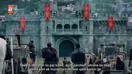 Kurulus Orhan is Coming Soon on atv _ Trailer 4 ⚔