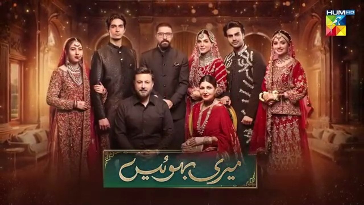 Meri Bahuain - Episode 08 - 27 October 2025 - [ Mehrunisa Iqbal, Kanwal Khan & Rahat Ghani ] HUM TV