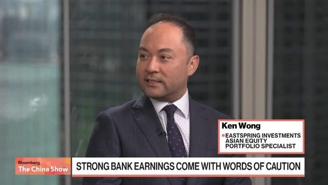 US Earnings Guidance for 2026 Is Important Theme, Eastspring Investments' Wong Says