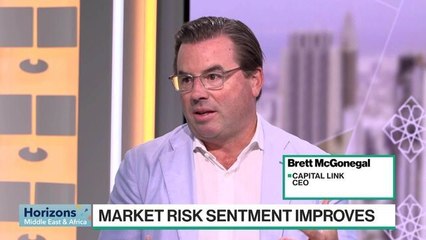 McGonegal: Markets Not Pricing Enough Uncertainty