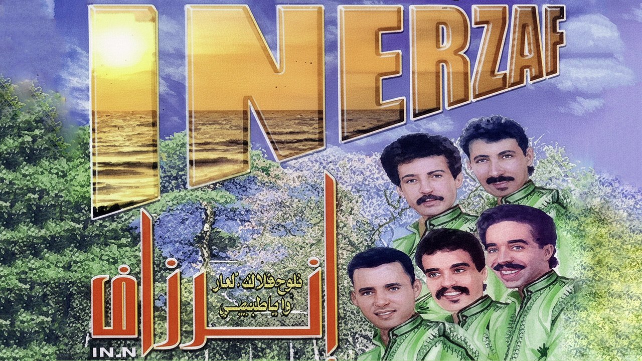 INERZAF album piste 2