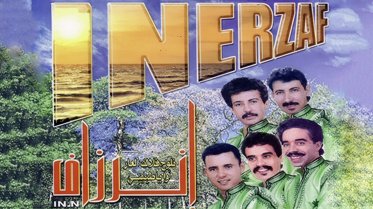 INERZAF album piste 3