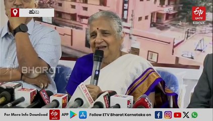 ಕನ್ನಡ ಮಾಧ್ಯಮ ಶಾಲೆಗಳಲ್ಲಿ ದಾಖಲಾತಿ ಕುಸಿತ: ಸುಧಾ ಮೂರ್ತಿ ಬೇಸರ