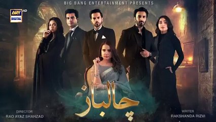 Chaalbaaz Episode 18 _ Teaser _ Saniya Samshad _ Hammad Shoaib _ Zoha Tauqeer _ ARY Digital