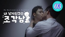 My Boyfriend Is a Sculpture Episode 3 - kisskh