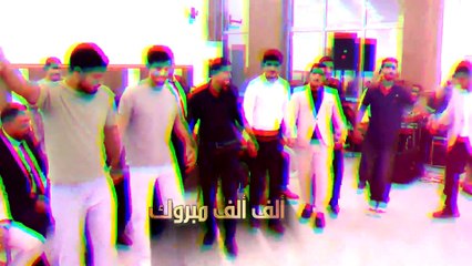 أفراح آل أبو طالب - زفاف العريس رعد أبو طالب - الفنان هاشم أبو صياح