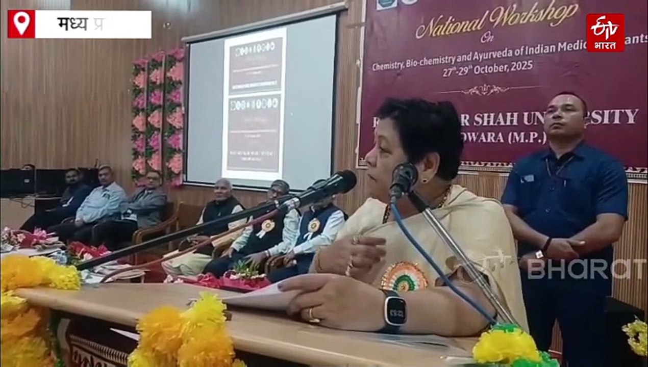 आयुर्वेद का कैसे करें उपयोग, घर में लगे पौधे भी बचा सकते हैं जान, देश भर के वैद्य कर रहे मंथन