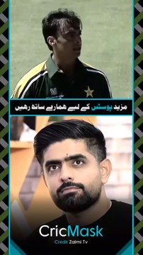 Babar Azam kehte hain ke main Shoaib Akhtar ka saamna nahi karna chahta 😲 | #BabarAzam #CricMask