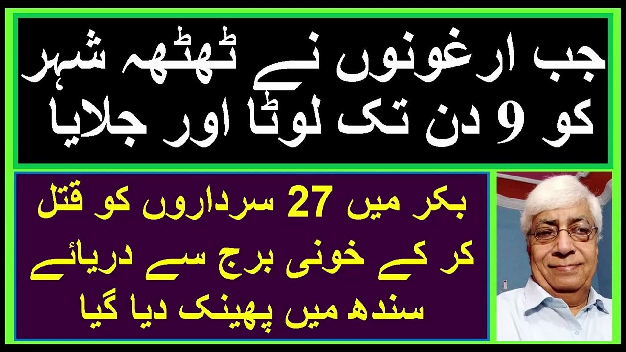 Ruk Sindhi __ The Arghun Rule of Sindh_ History, Resistance, and Cultural Alienation