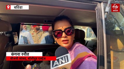 कंगना ने बठिंडा कोर्ट में मांगी माफी, किसान आंदोलन के ट्वीट पर जताया खेद, बताया राजनीतिक साजिश