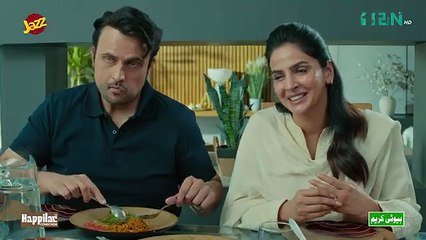 Pamaal Episode 07 - 27th October 2025 - Green TV