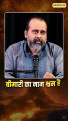 पाप-पुण्य क्या है? || आचार्य प्रशांत