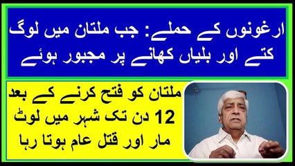 Ruk Sindhi __ Arghun attacks_ When people in Multan were forced to eat dogs and cats