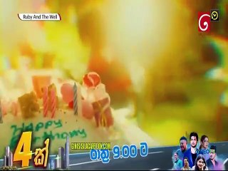 Ruby and the Well  01