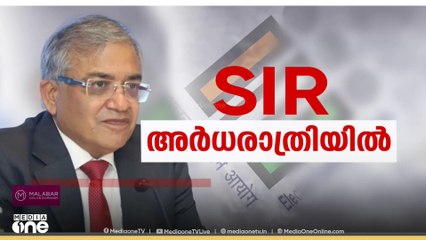 കേരളത്തിലെ 12 മണ്ഡലങ്ങളിൽ ഇന്ന് മുതൽ വോട്ടർ പട്ടികയിൽ വലിയ മാറ്റങ്ങൾ 📋