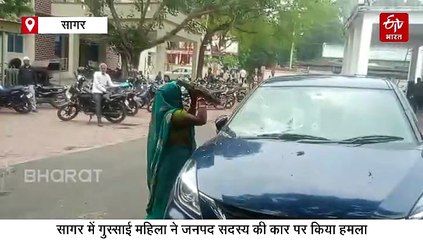 गुस्साई महिला ने निकाल दिया कार का कचूमर, जनपद सदस्य पर इसलिए थी खफा