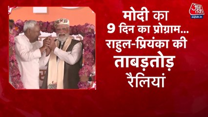 छठ के बाद बिहार में बढ़ेगा सियासी तापमान, प्रचार में ताकत झोकेंगे ये दिग्गज