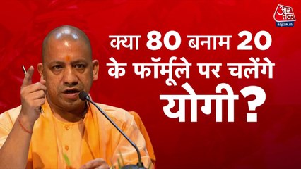 योगी का 2027 वाला 'हिंदुत्व' प्लान, लखीमपुर खीरी के मुस्तफाबाद का नाम बदलकर किया 'कबीरधाम'