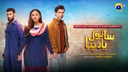 Sanwal Yaar Piya Ñext Episode14 promo Feroze Khan, Durefishan Saleem ,27 oct 2025 HAR PAL GEO