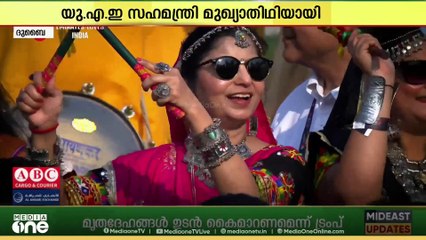 'എമിറേറ്റ്സ് ലവ് ഇന്ത്യ'; പരിപാടിയിൽ പങ്കെടുത്ത് പതിനായിരങ്ങൾ