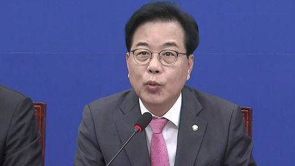 국민의힘 "최민희, 축의금 돌려줘도 뇌물...법적 절차 밟을 것" / YTN